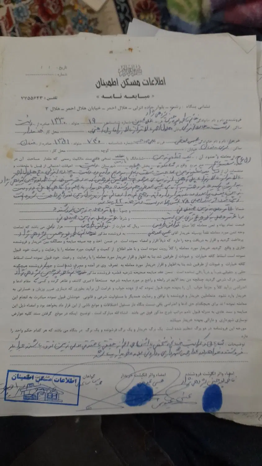 فروش زمین مناسب ساخت به متراژ ۶۶ متر