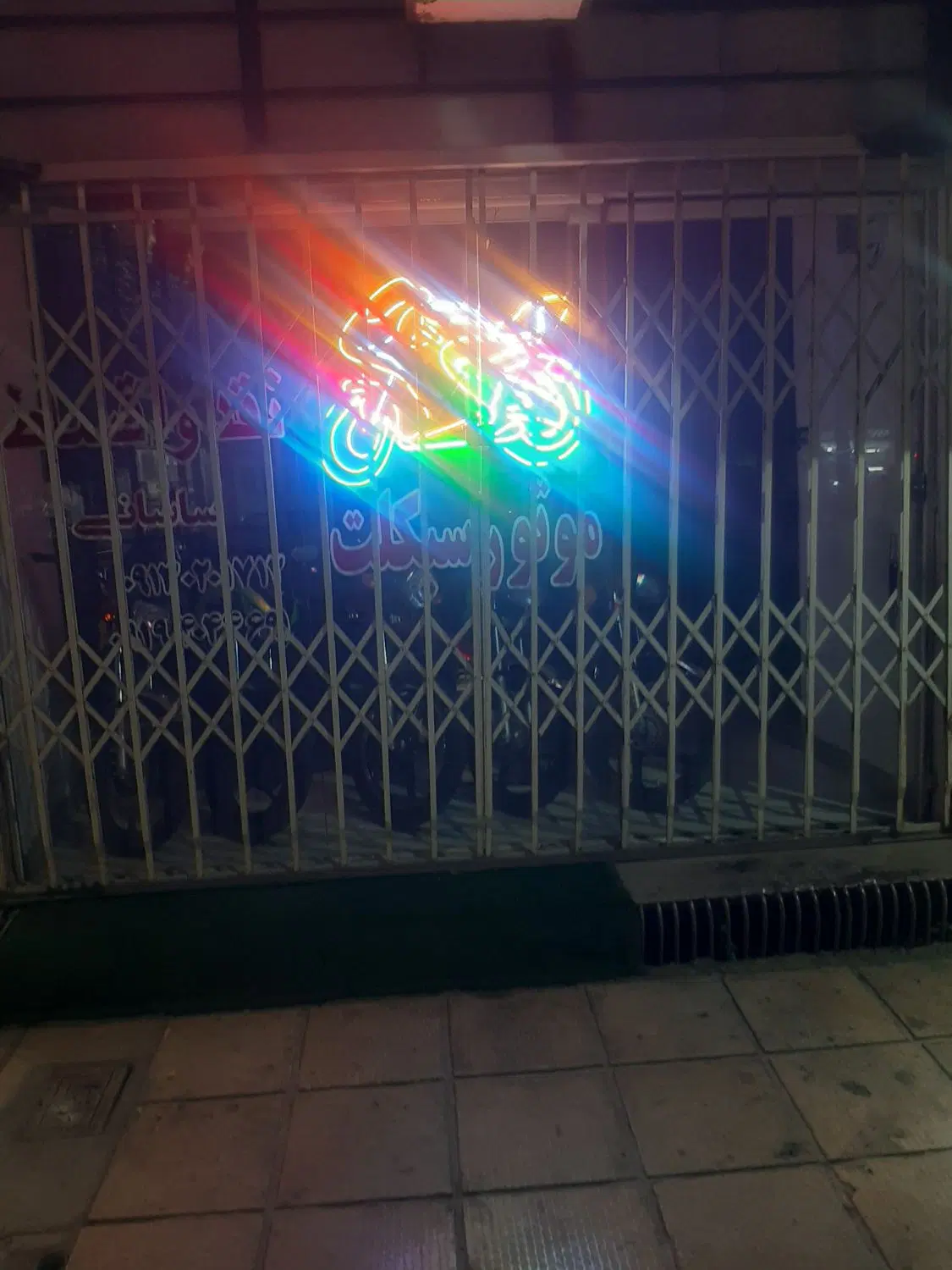فروش تجاری بر خیابان