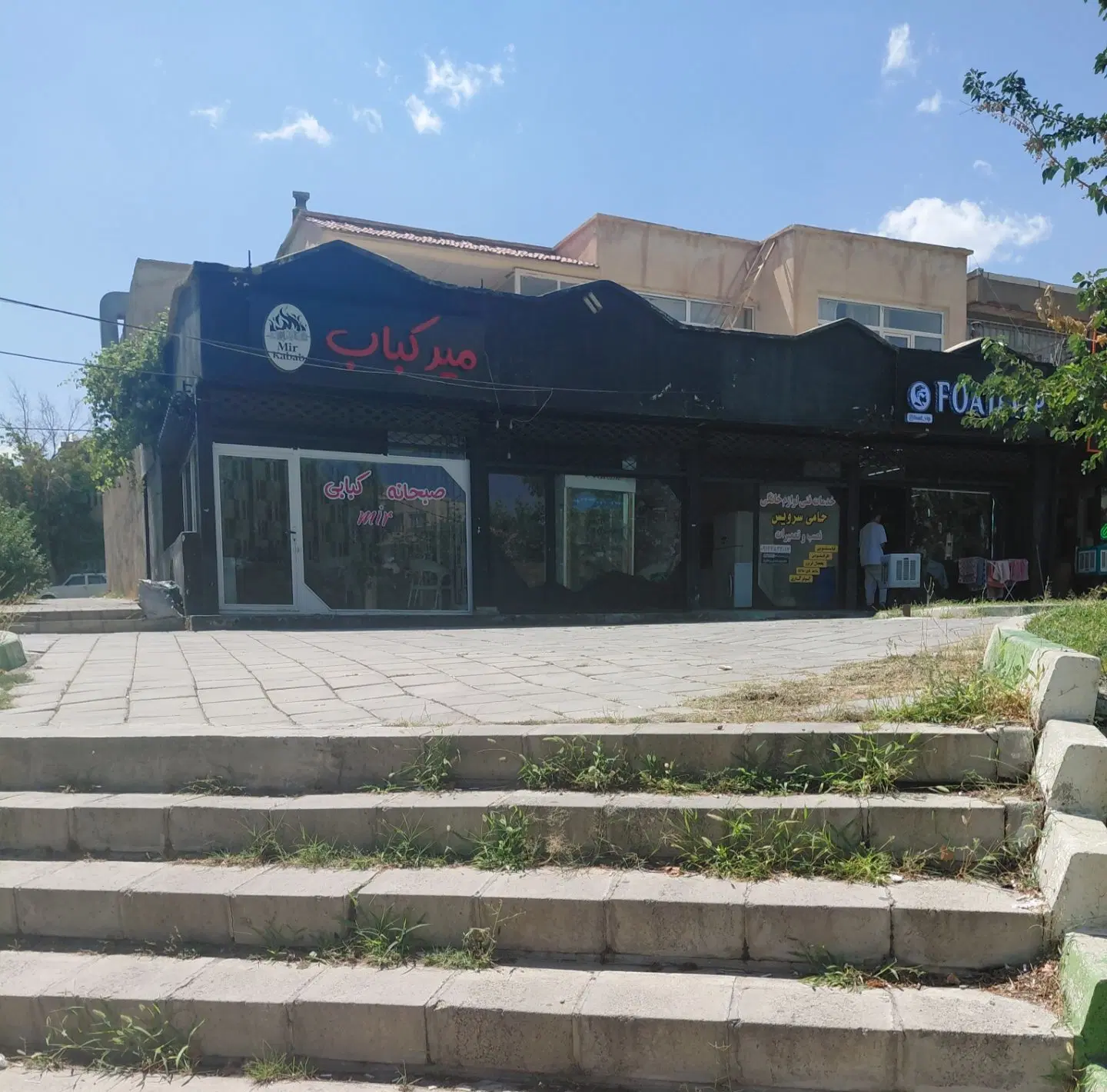 مغازه شهرک فرهنگیان