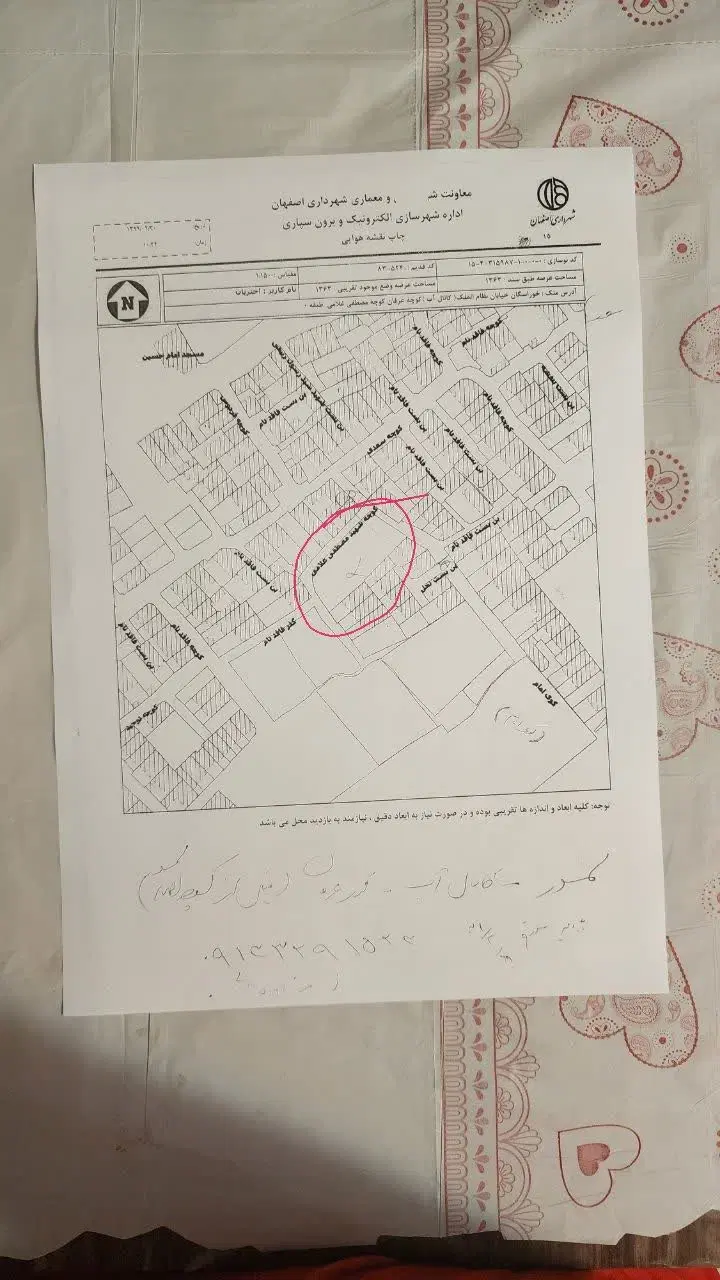 زمین مسکونی جی شیر