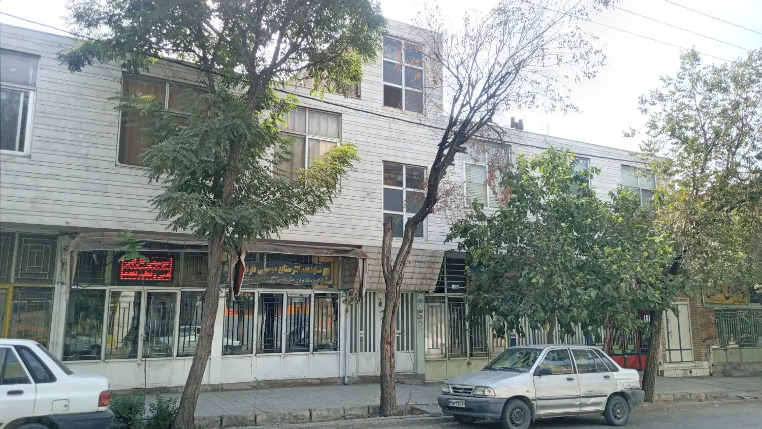 فروش خانه آپارتمانی