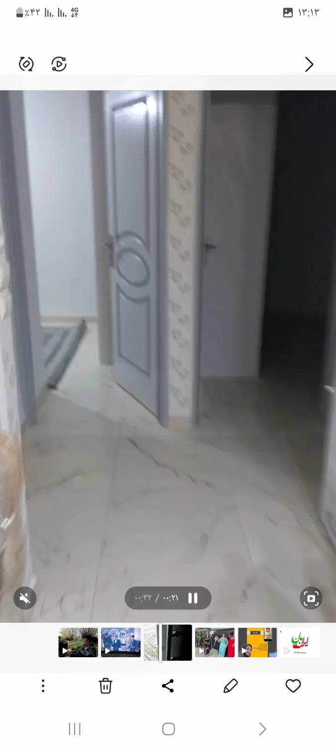 واحد اتیه تامین اجتماعی میدان قبا