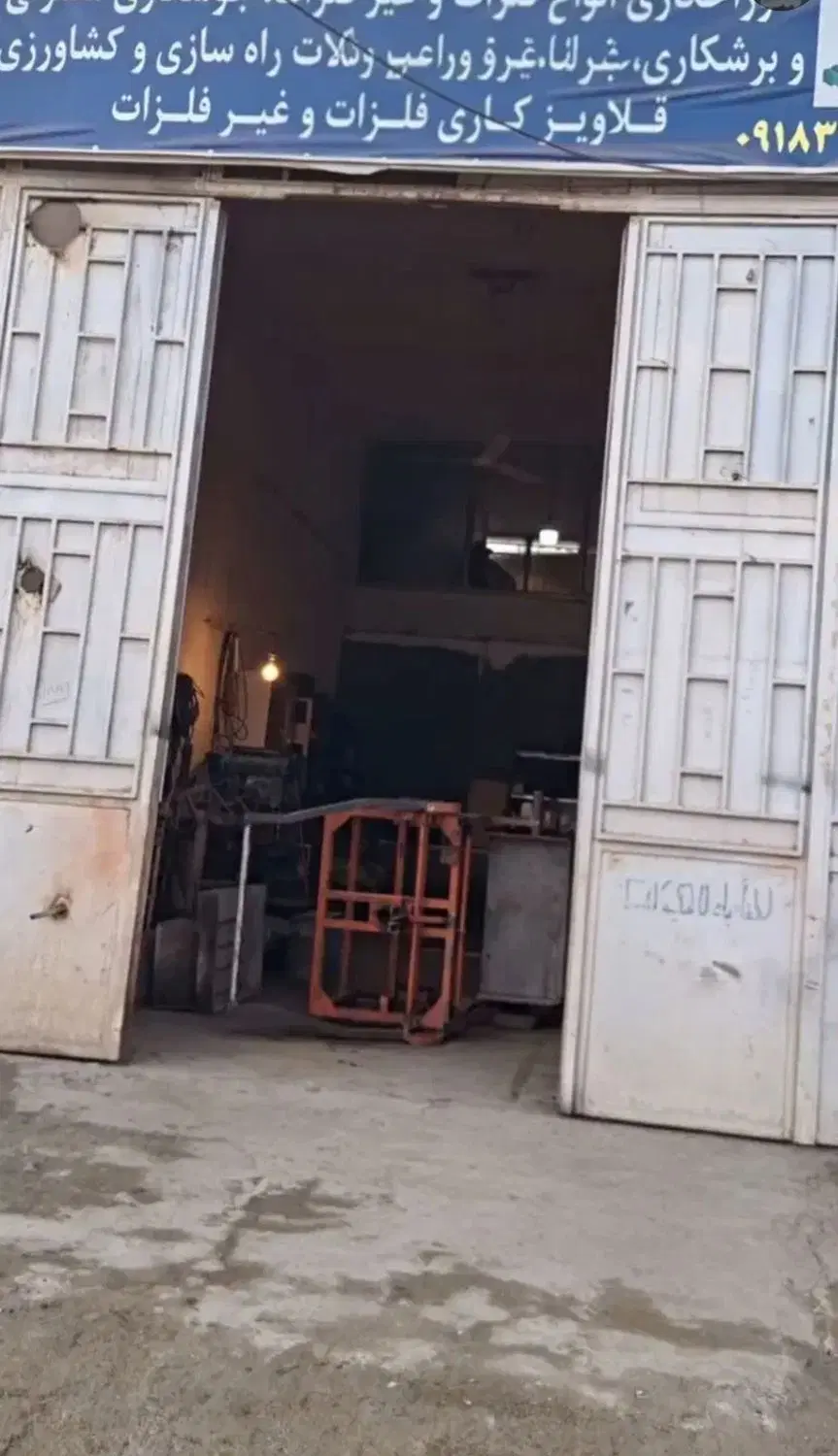 مغازه فروشی دیزل آباد