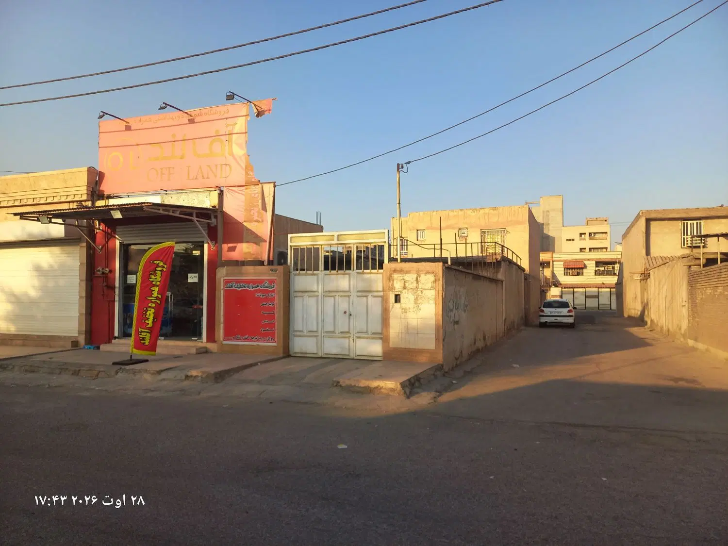 فروش ویلایی ۲۰۰ متری