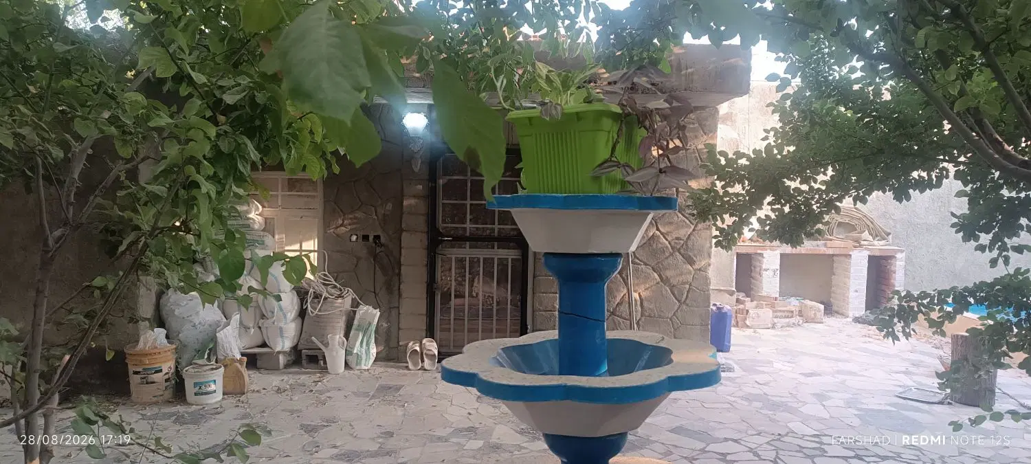 باغ