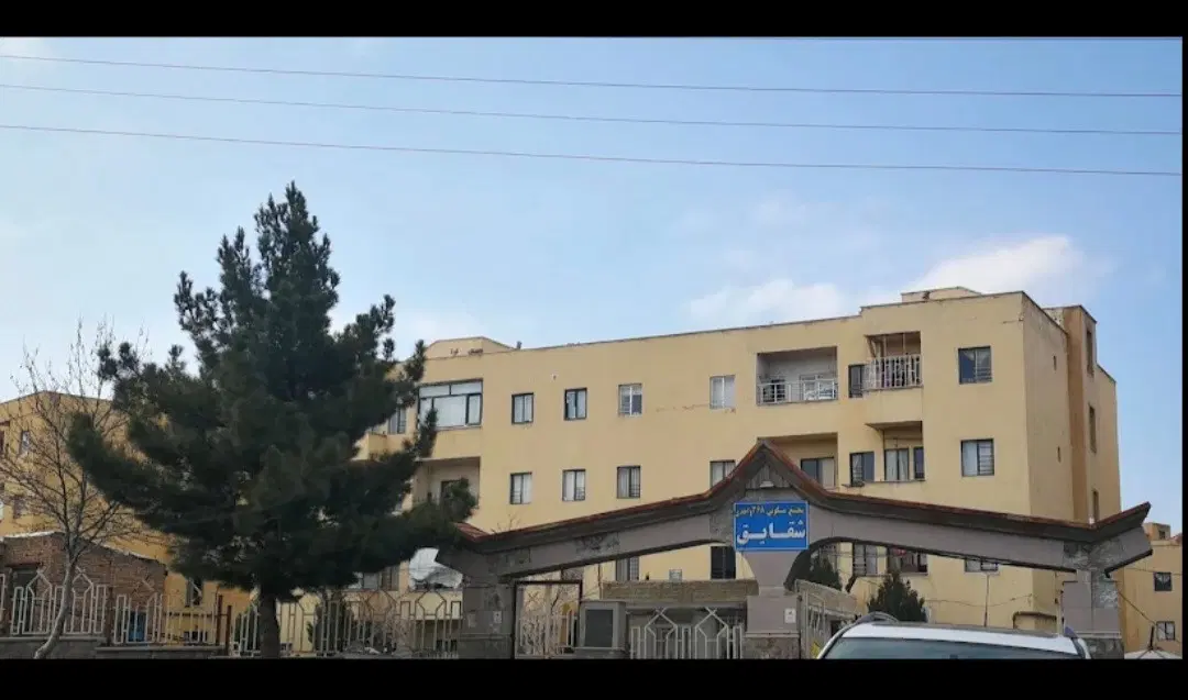 آپارتمان ۴۴ متری شقایق