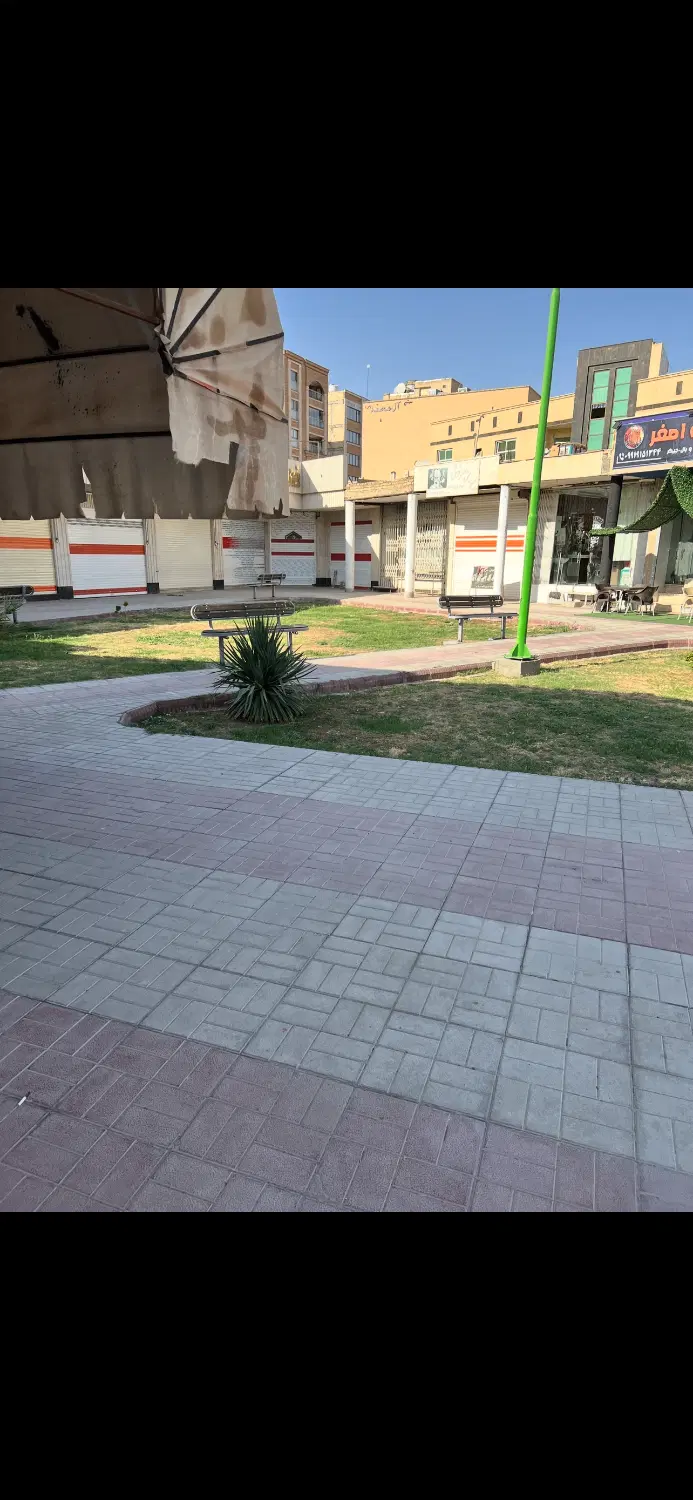 مغازه ال محمد