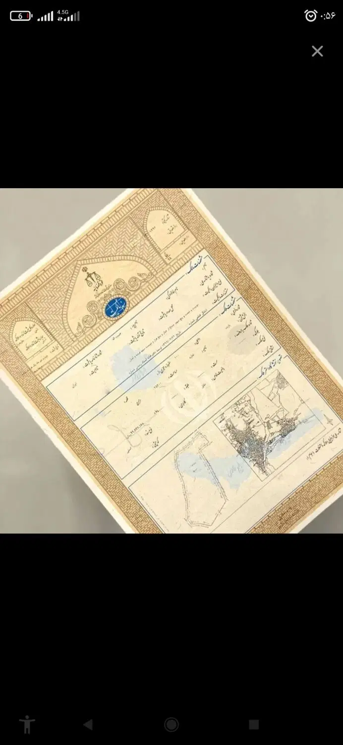 زمین پردیس فرهنگیان