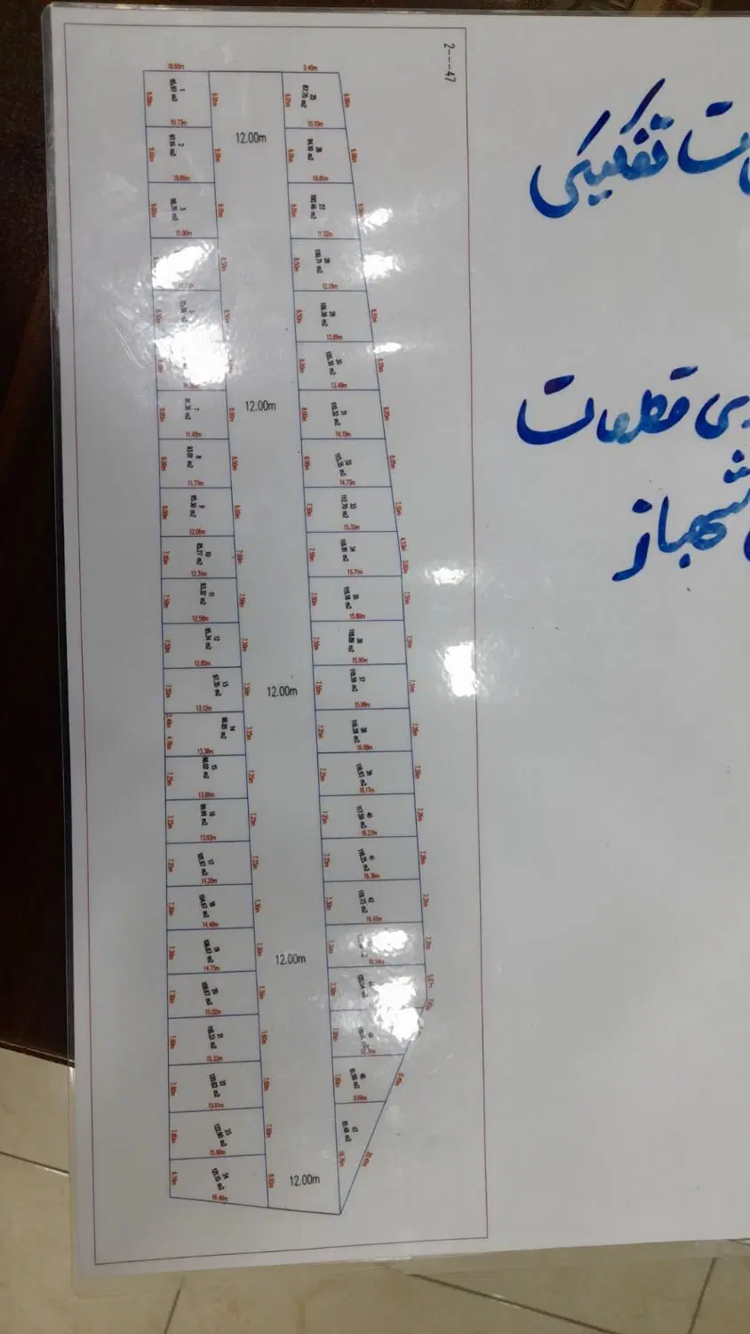 ۱۱۸متر زمین بلوار ساوالان از ملک وزر