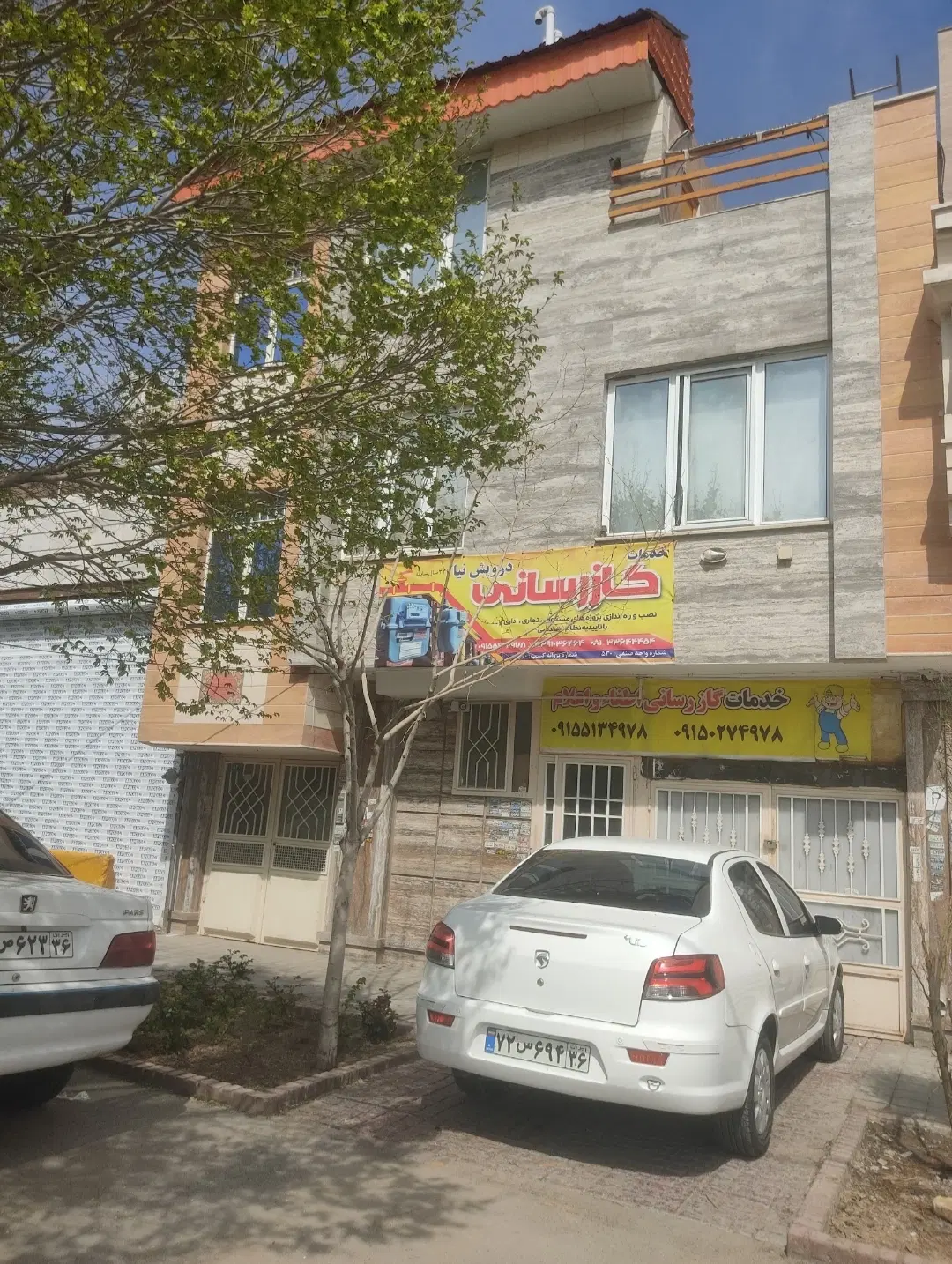 سوئیت آپارتمان