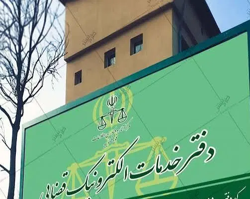 مکان مناسب جهت دفتر خدمات قضایی_پلیس+10