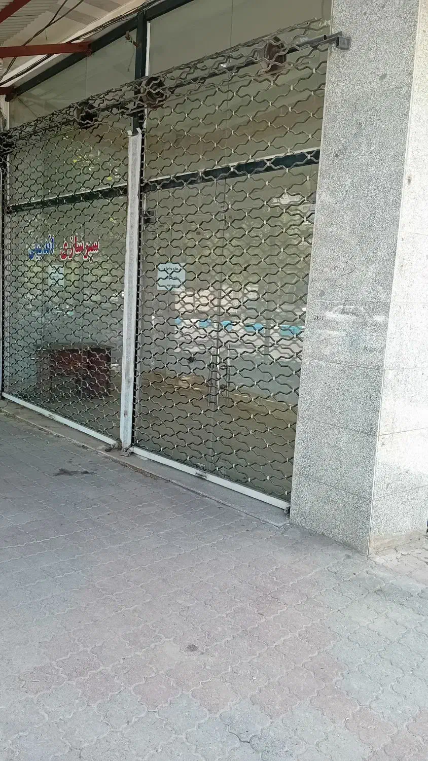 اجاره مغازه