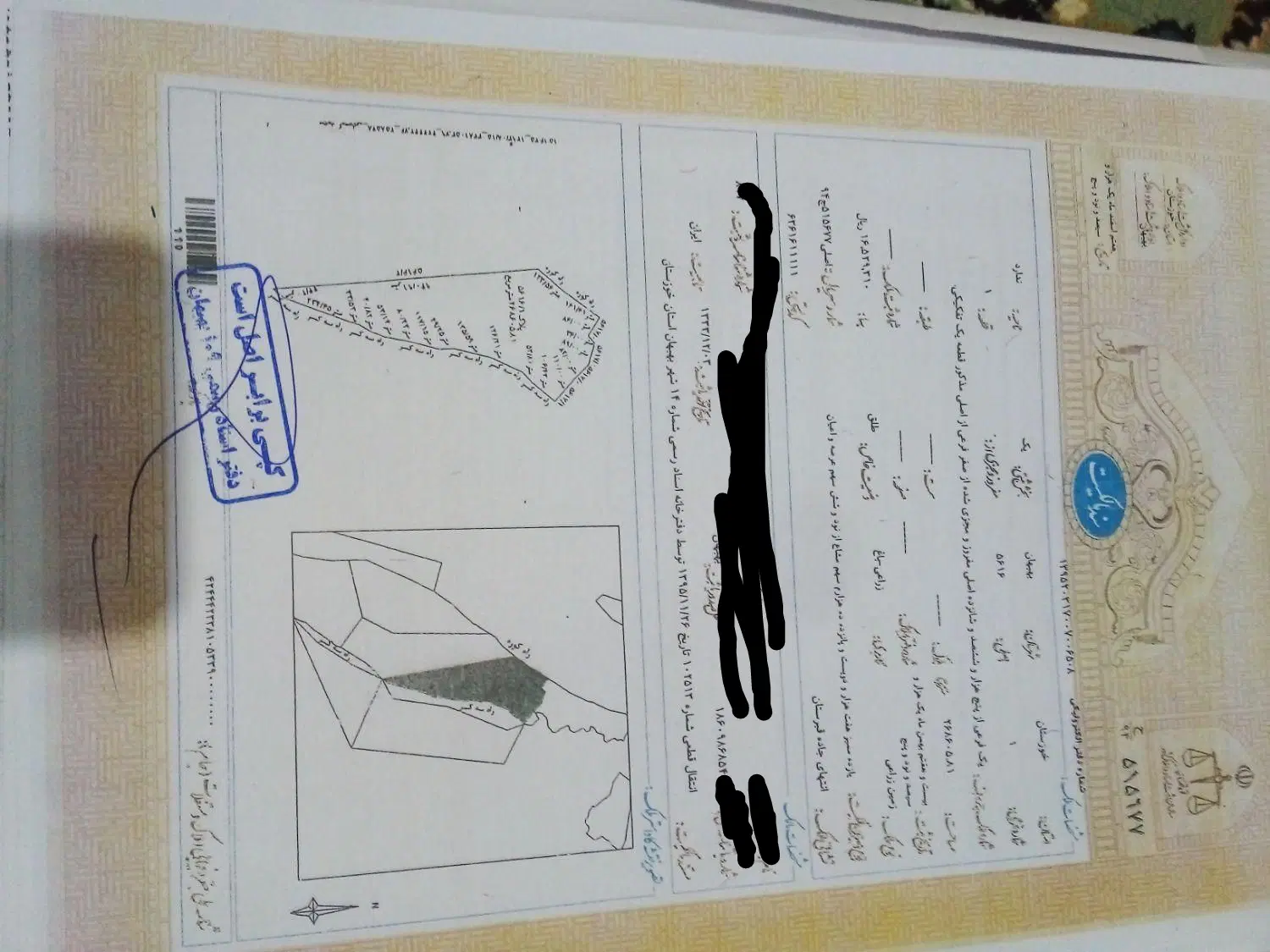 ۳۰۰مترزمین چسبیده به محدوده