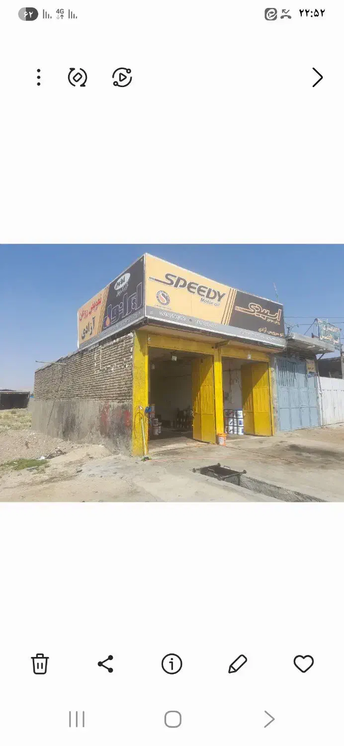 فروش دوباب مغازه ۱۲۰متر