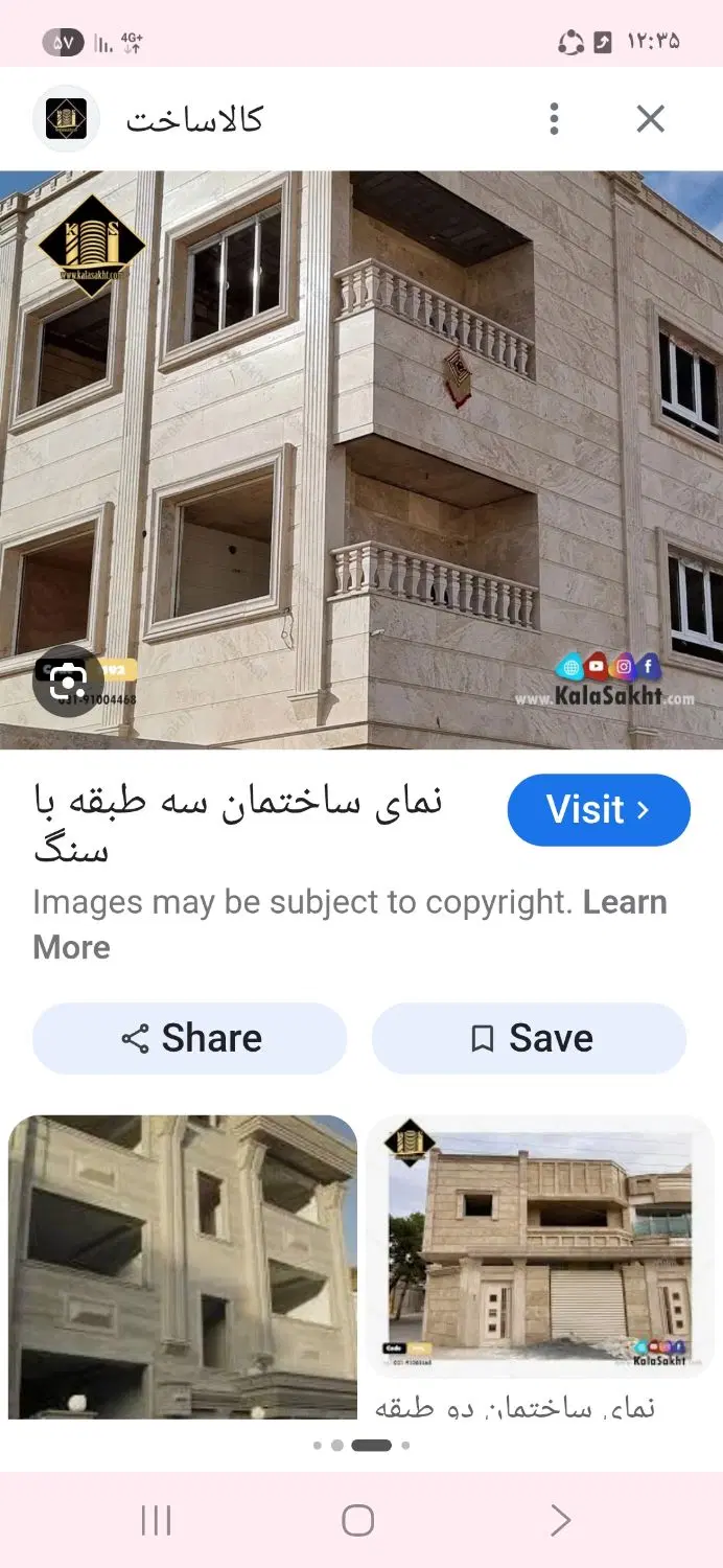 فروش آپارتمان خ دخانیات