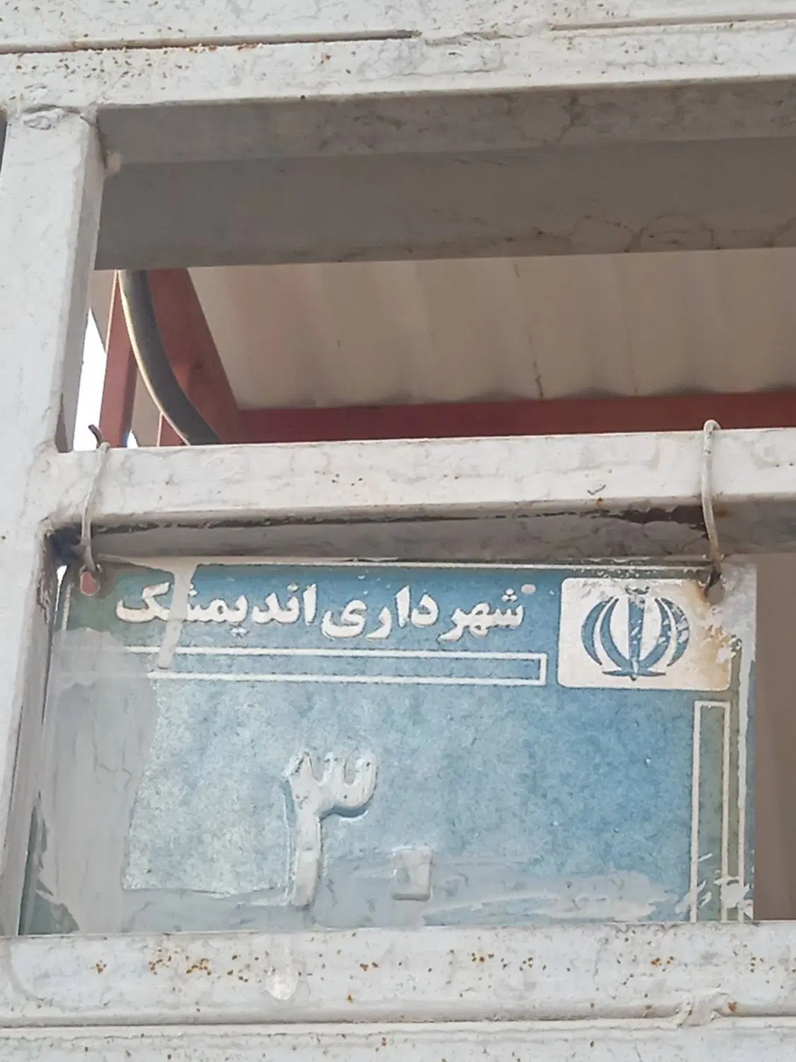 خانه 75متری کوی آزادی فدک 2شرقی ماشین رو