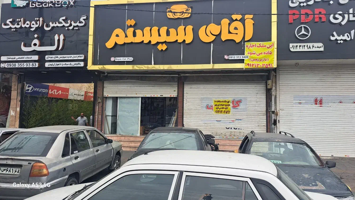 رهن واجاره مغازه