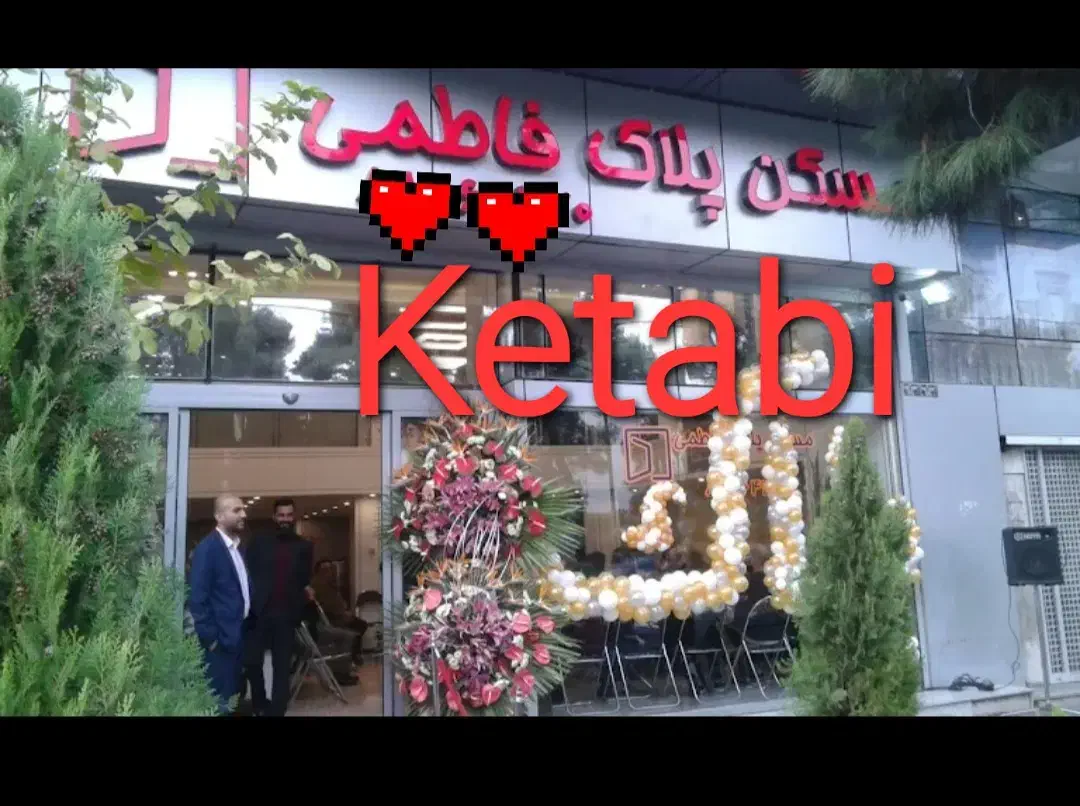 ۵۰ متر پارکینگ دار فرصت شیرازی