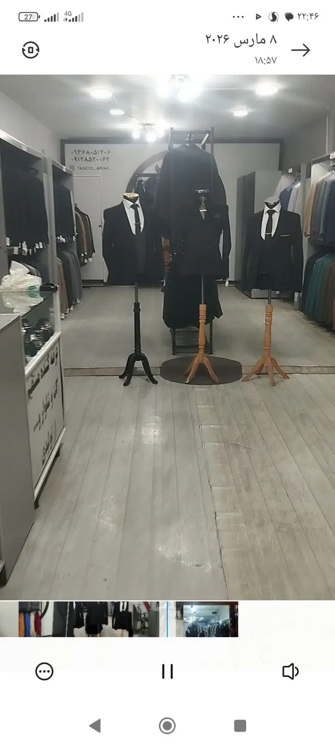 مغازه ۸۰ متری بر خیابان اصلی