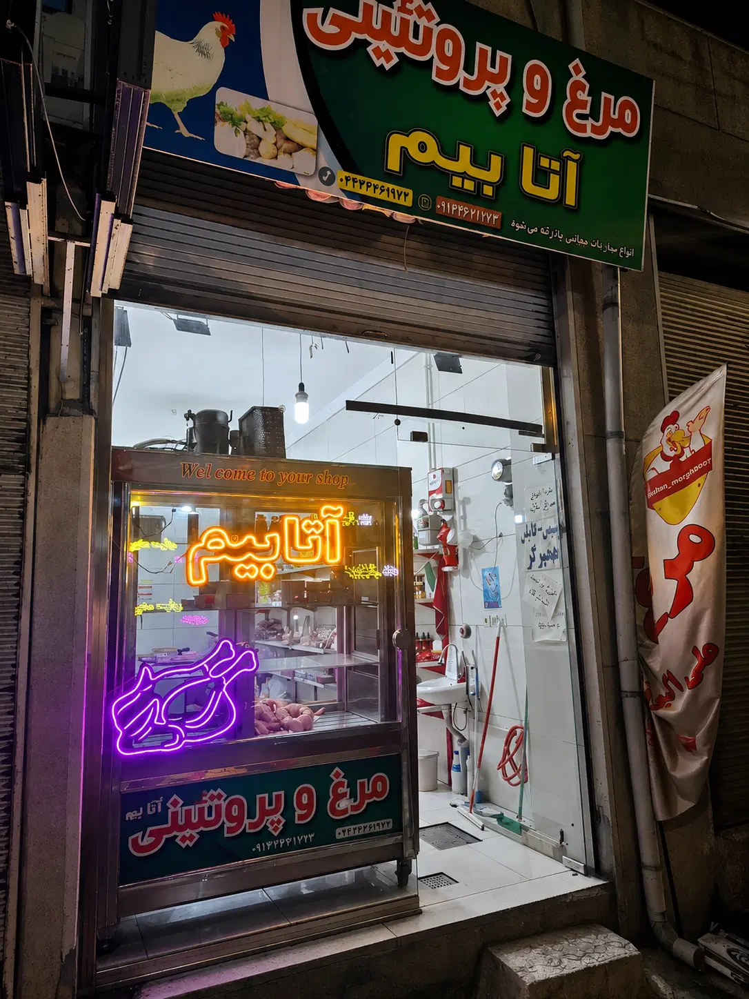 یک باب مغازه ۲۱ متری