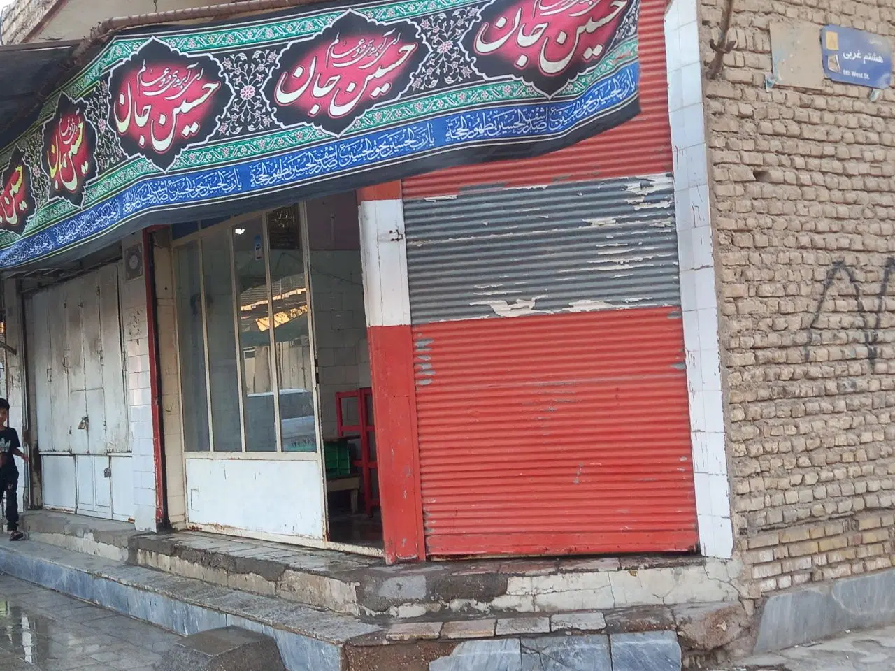 یک باب مغازه جهت رهن عین دو