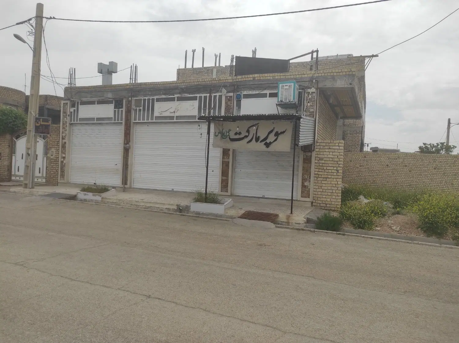 رهن کامل مغازه