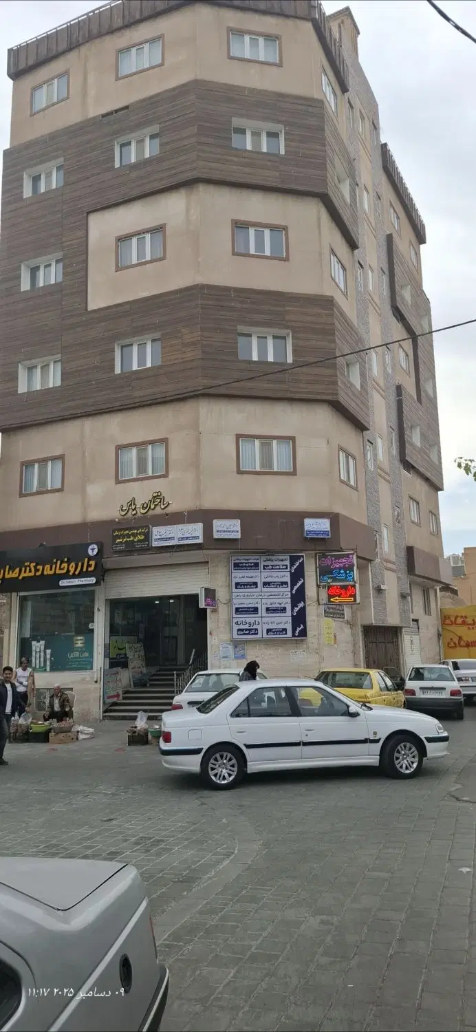 فروش مطب در مرکز شهر