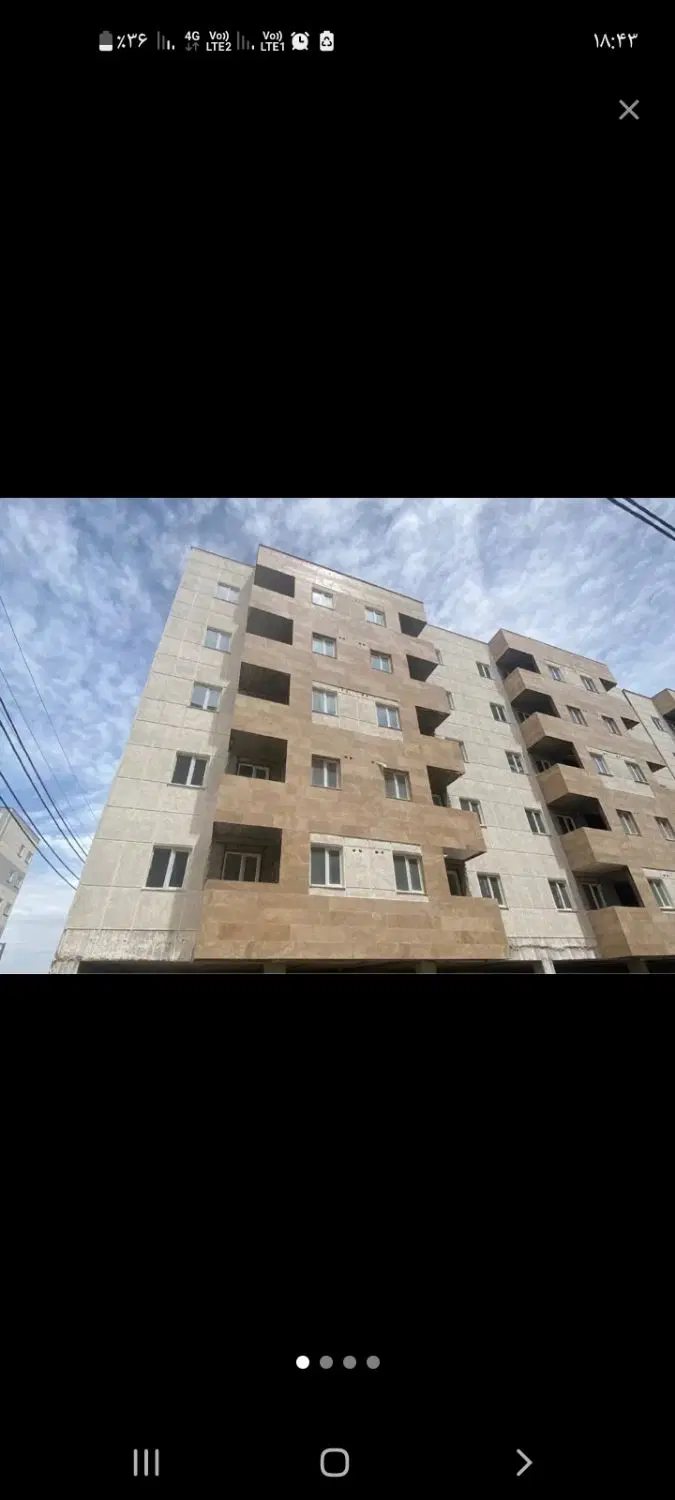 مسکن ملی ۲ واریزه