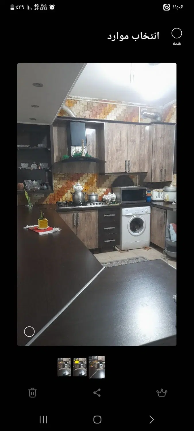 منزل فروشی