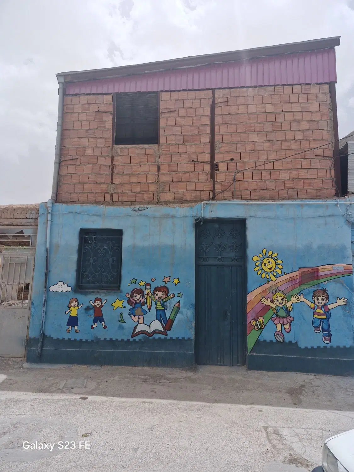 منزل مسکونی
