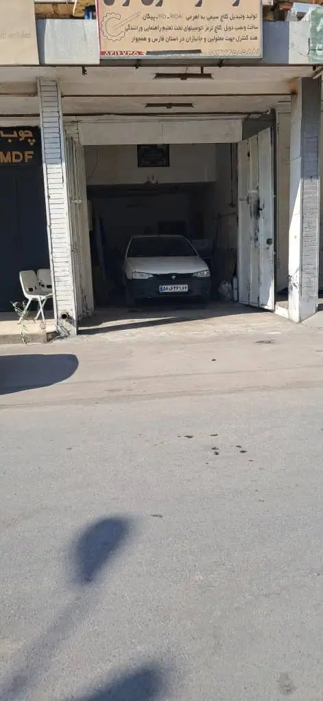 رهن و اجاره کارگاه