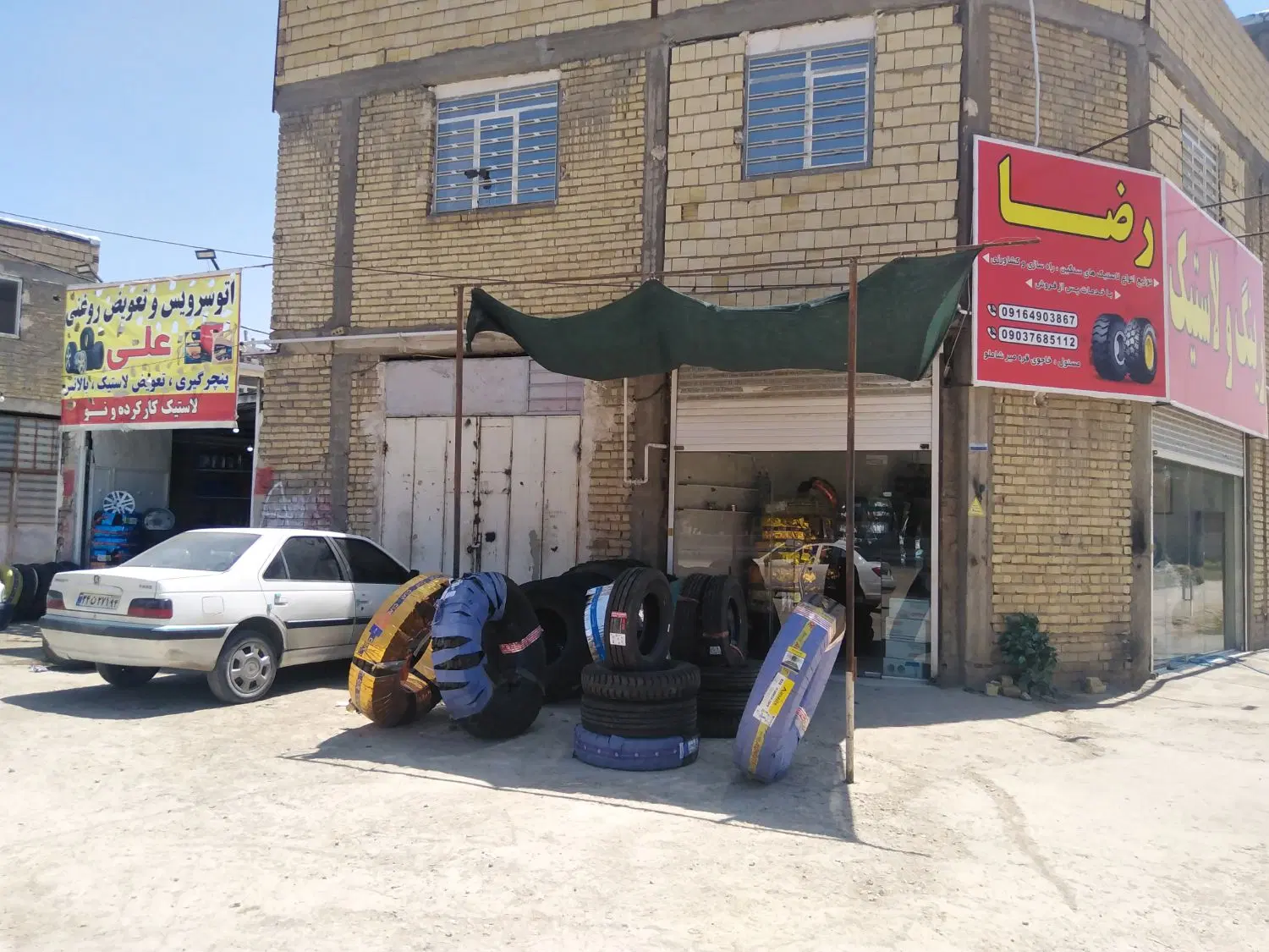 مغازه بر رو کمربندی