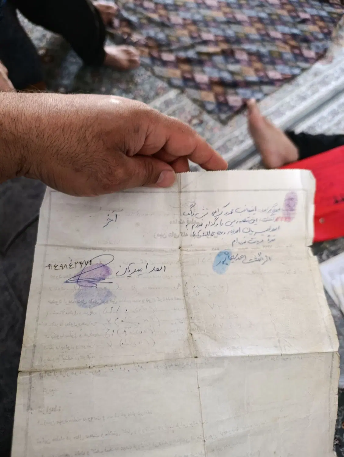 زمین جاده سد ایلخانی زاده
