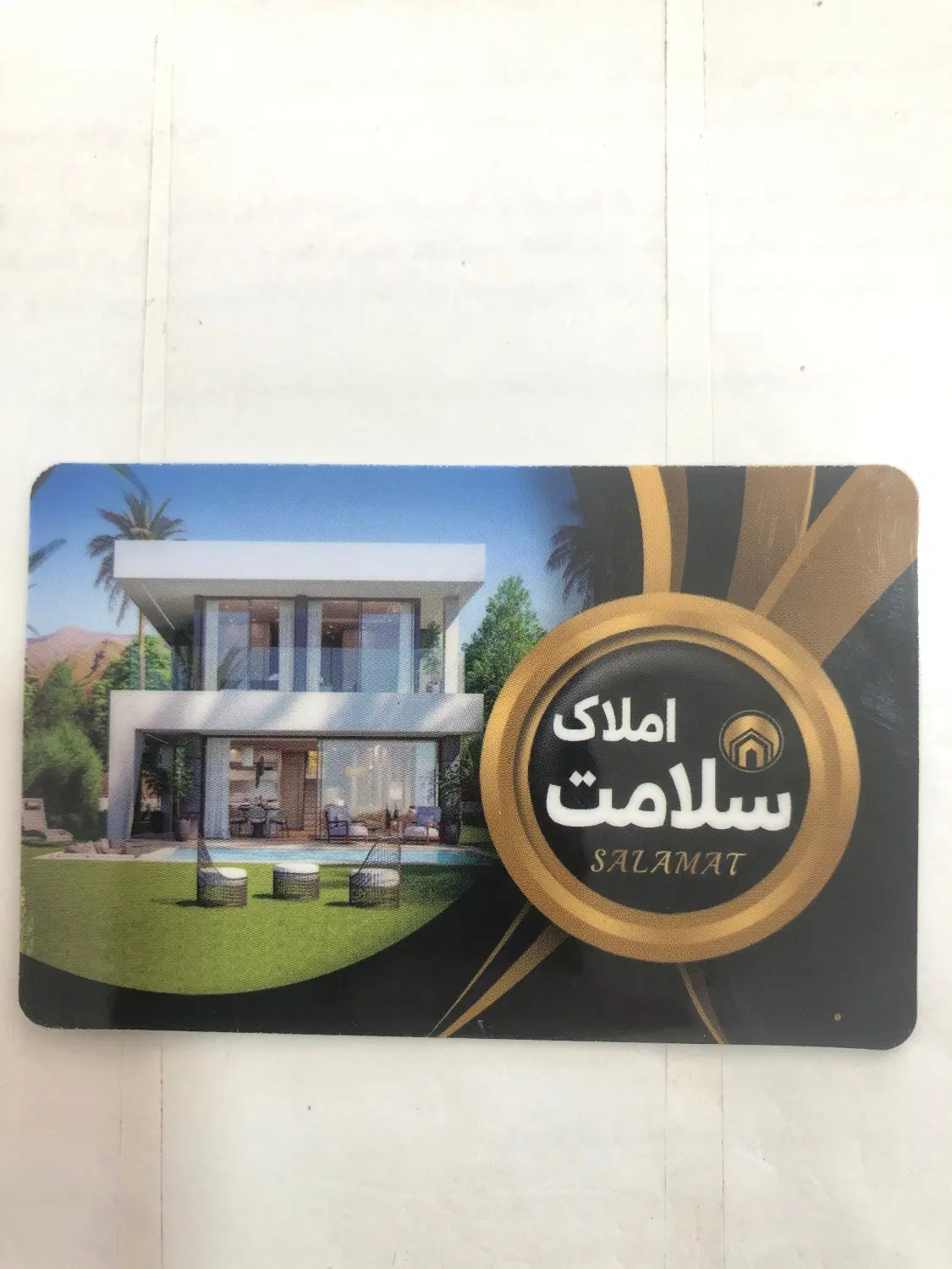 فروش مغازه