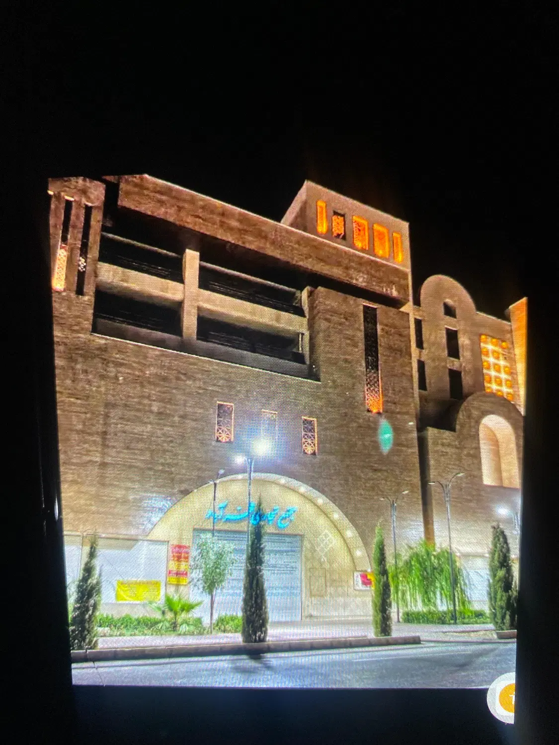 یک باب مغازه تجاری