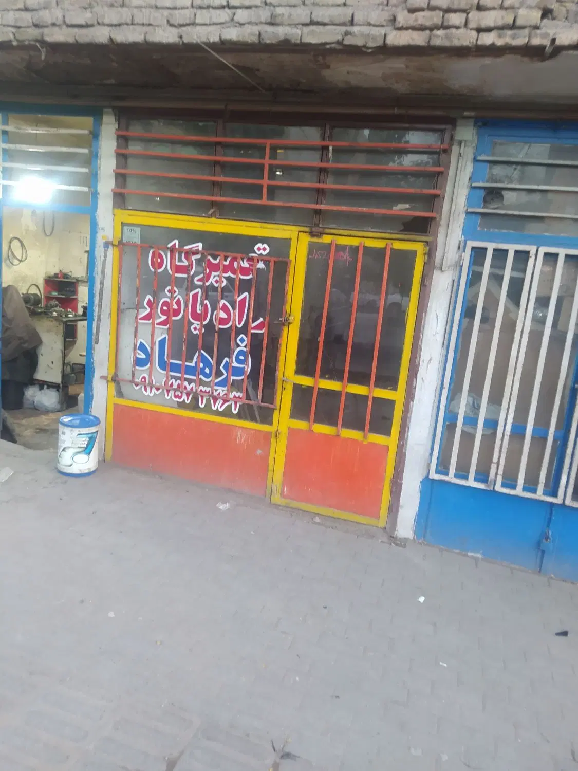 مغازه بر خیابان انقلاب