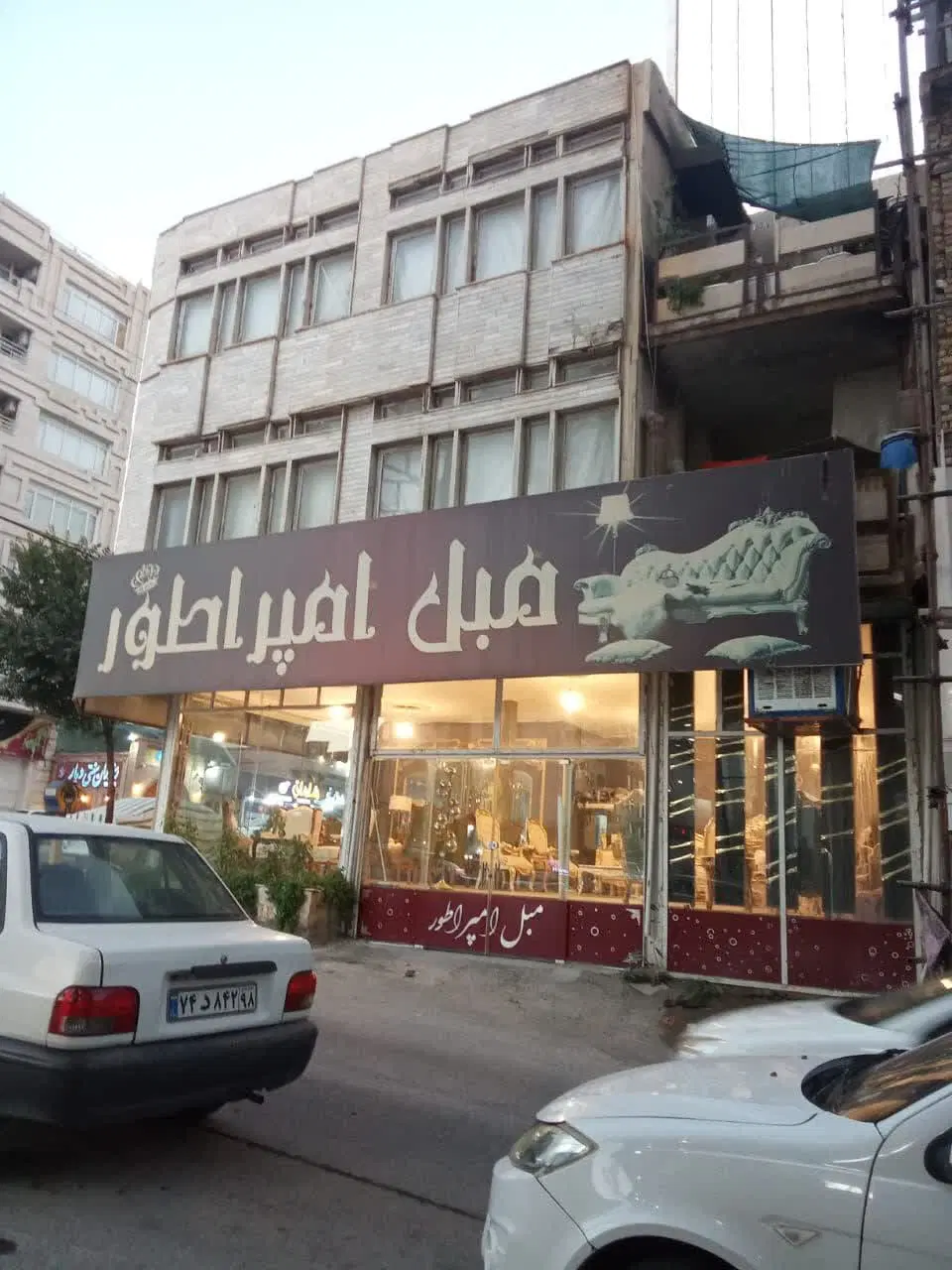فروش منزل۳طبقه تجاری مسکونی