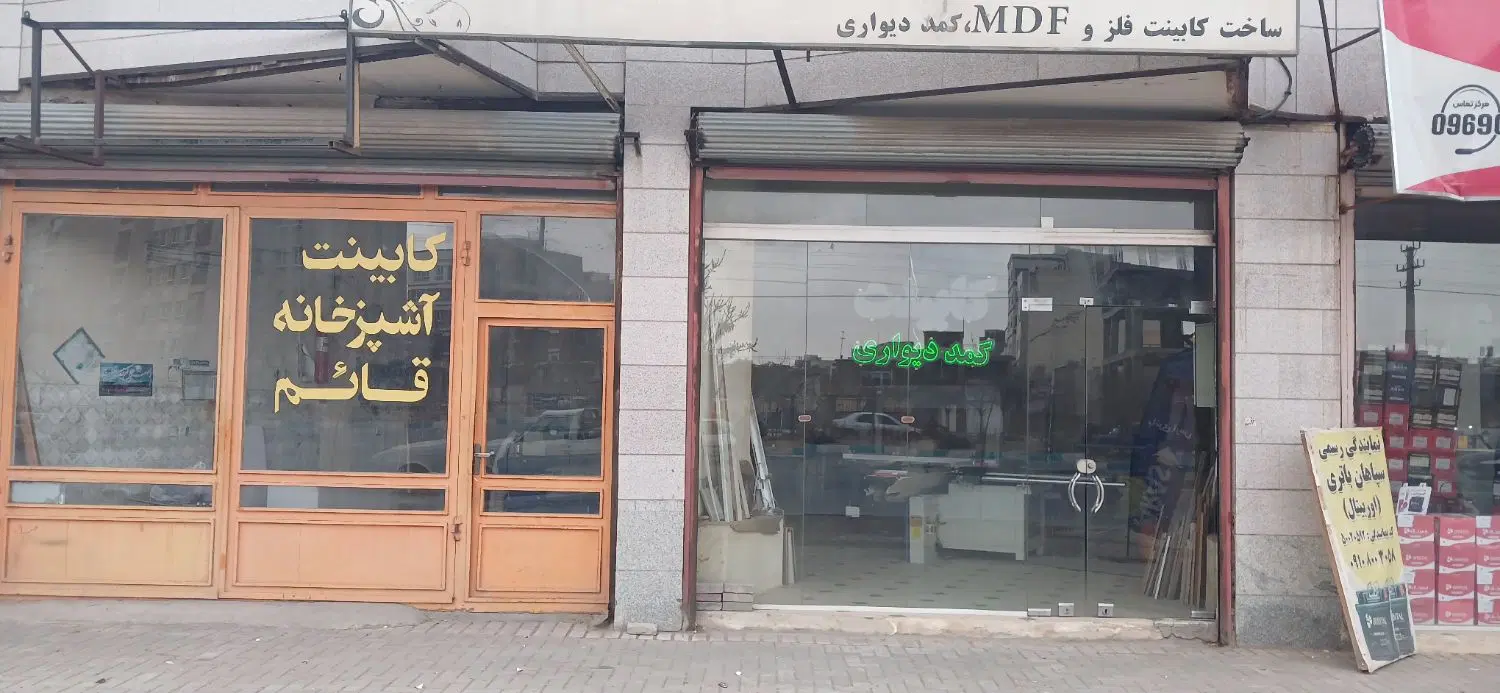 رهن و اجاره مغازه تجاری ۱۰۰ متری