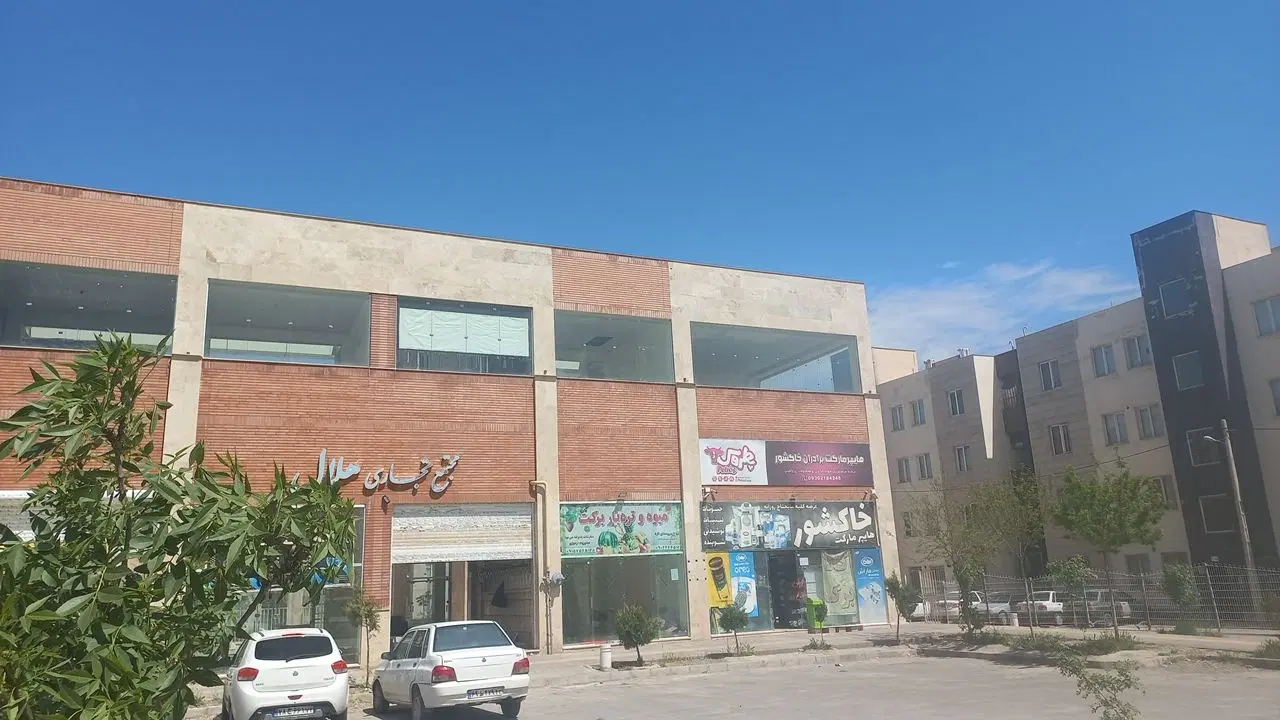 واحدتجاری
