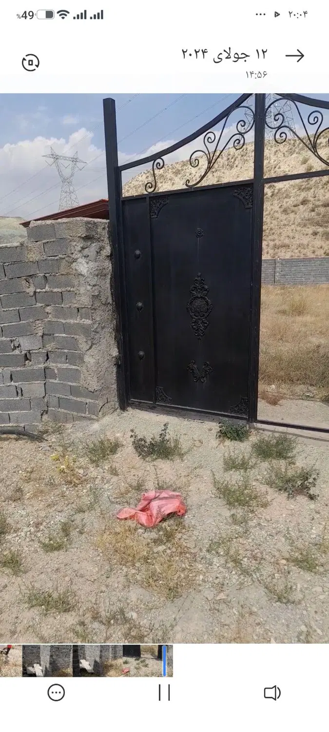 زمین ۳۰۰متری در دماوند روستای مغانک