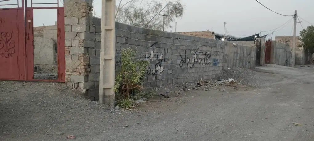 ملک فروشی