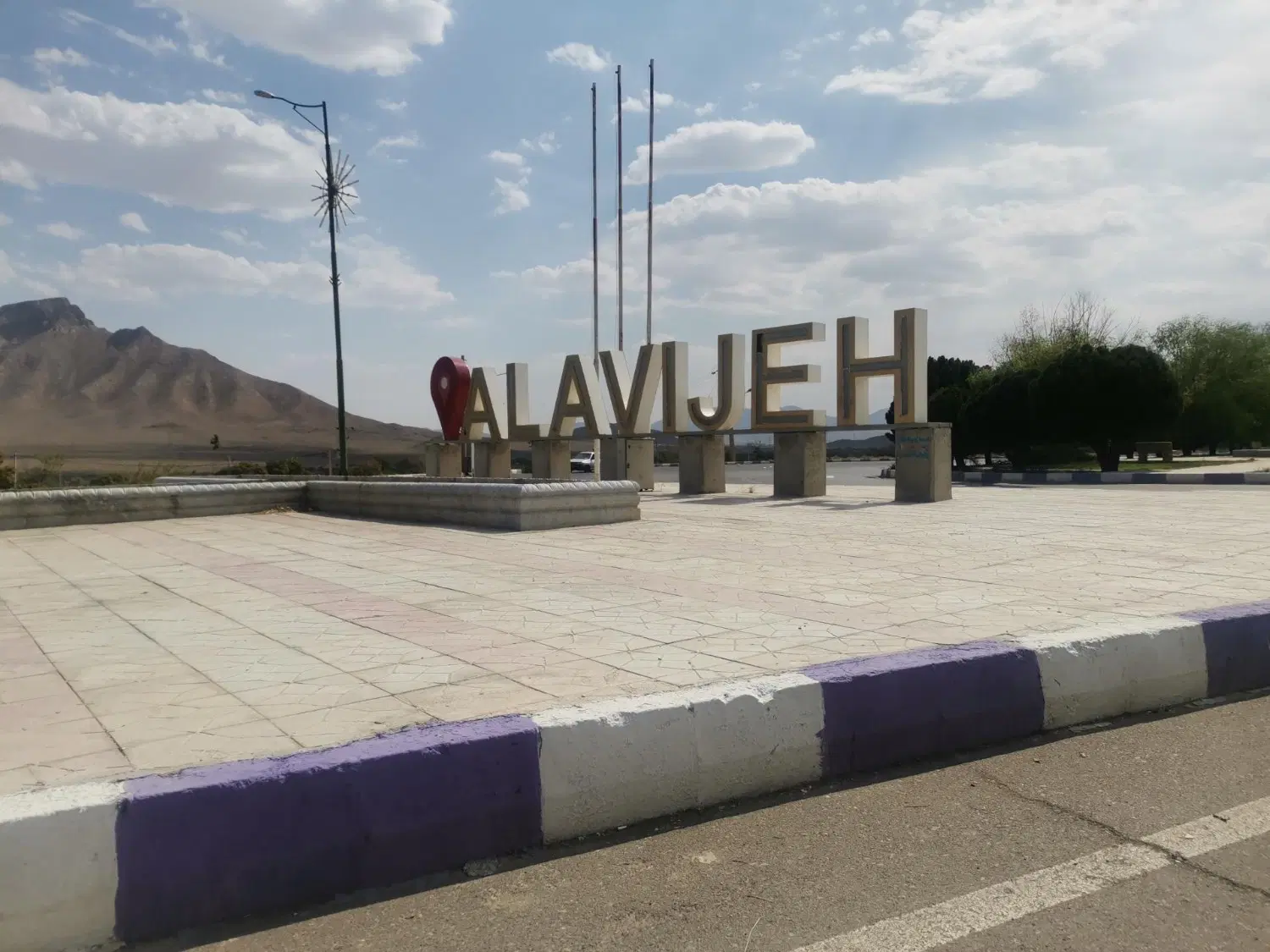 فروش زمین