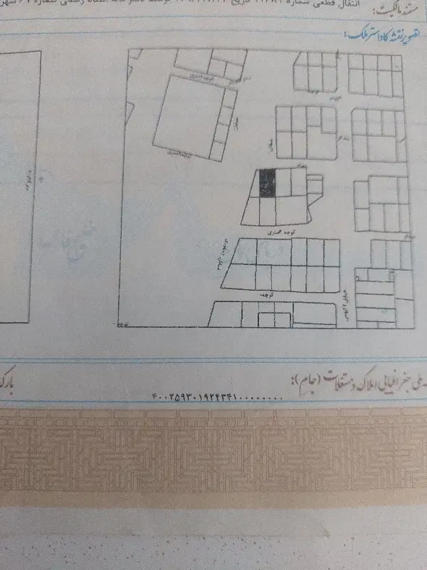 فروش زمین نیمه کاره خیابان جمهوری