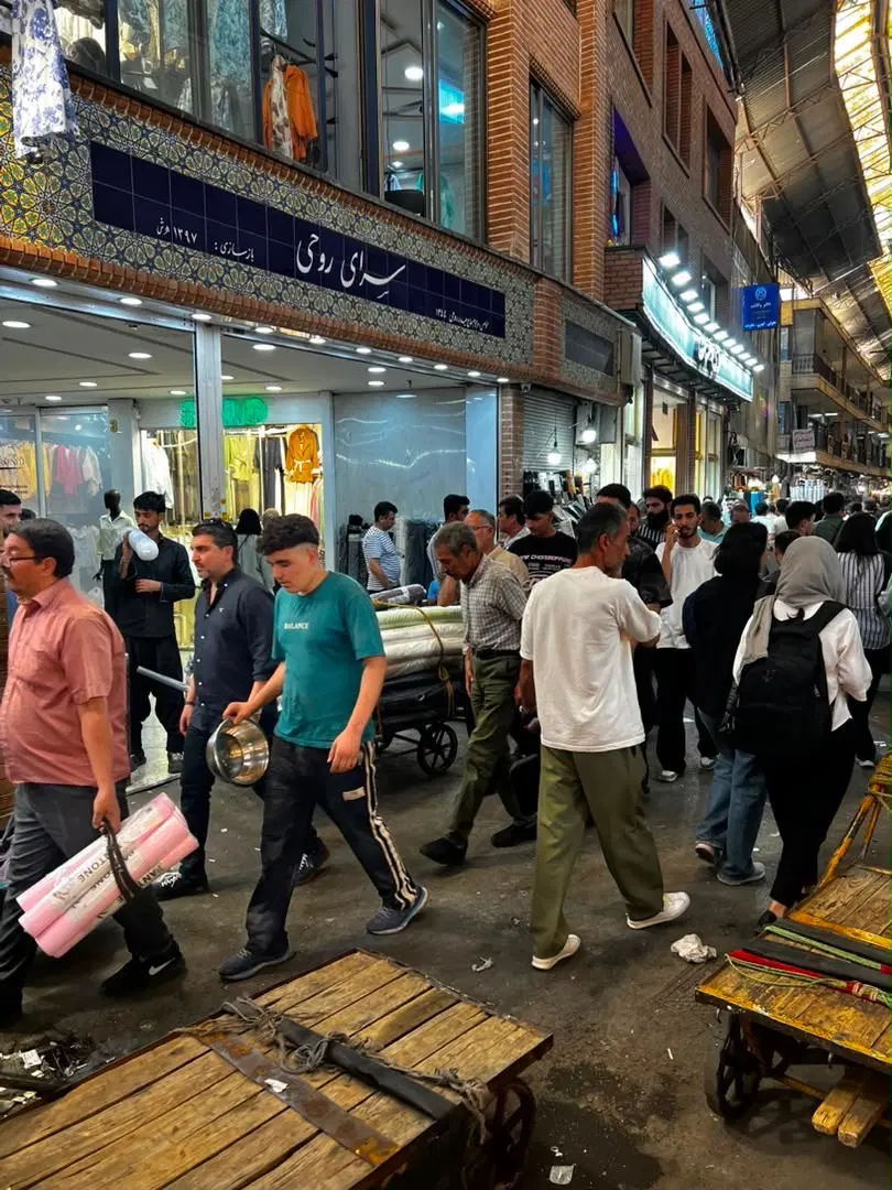 مغازه فروشی
