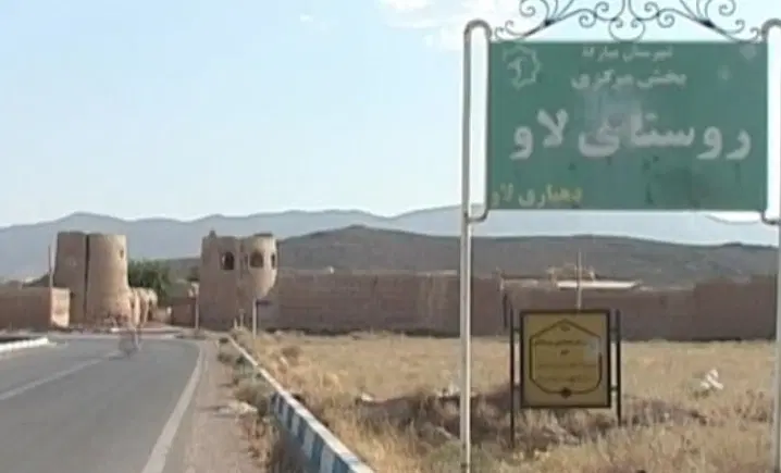 زمین مسکونی