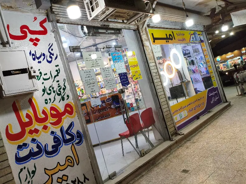 اجاره میز کافینت خشایار