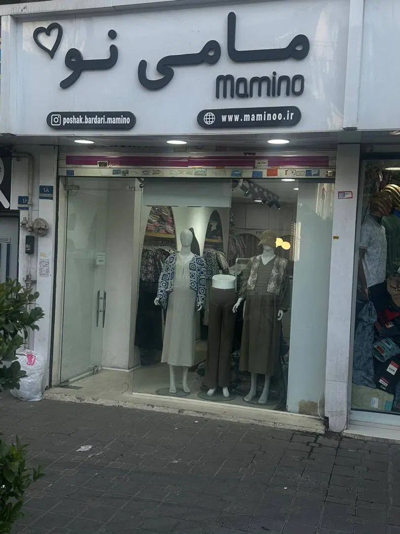 فروش مغازه در قلب هفت حوض