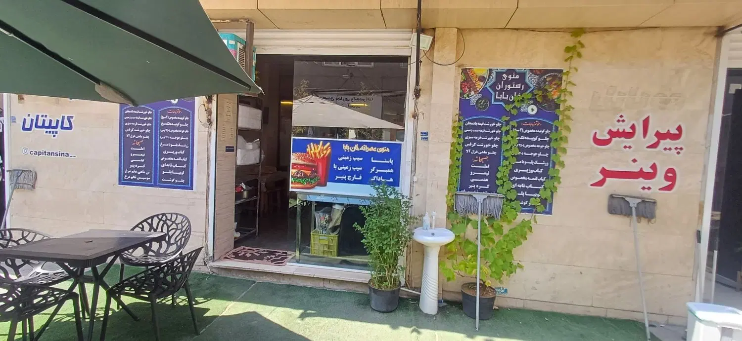25 متر تجاری مناسب کافه و رستوران