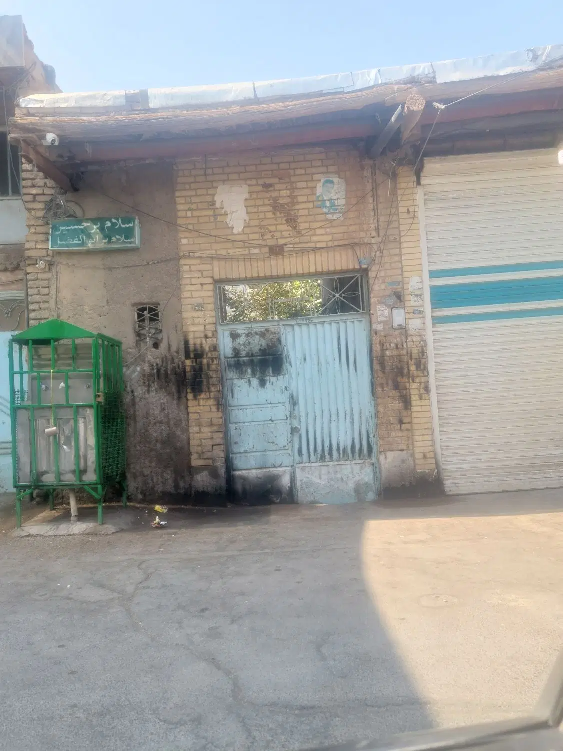 فروش‌ملک درب محکمه