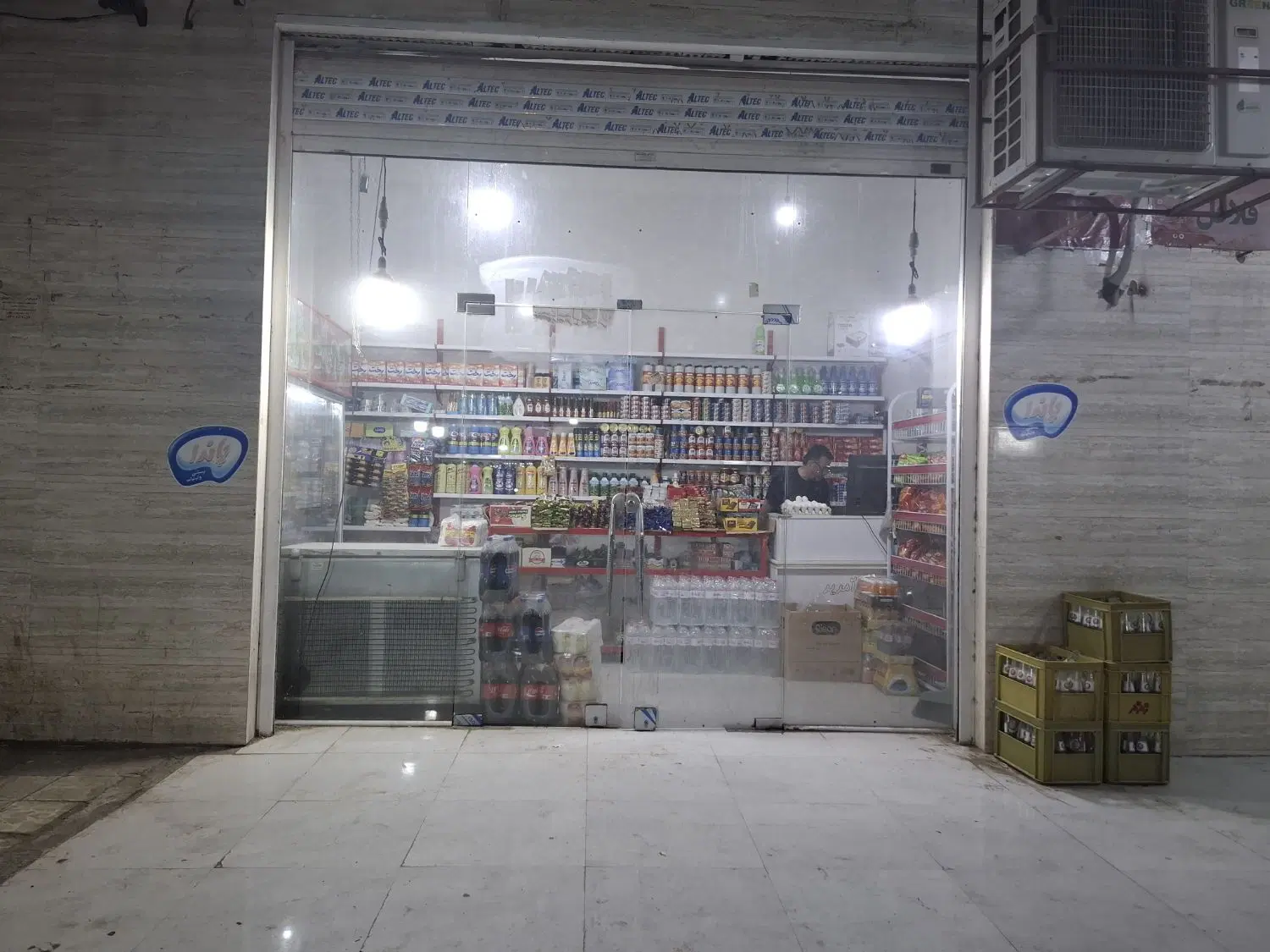 بهترین مغازه میدان تره بار